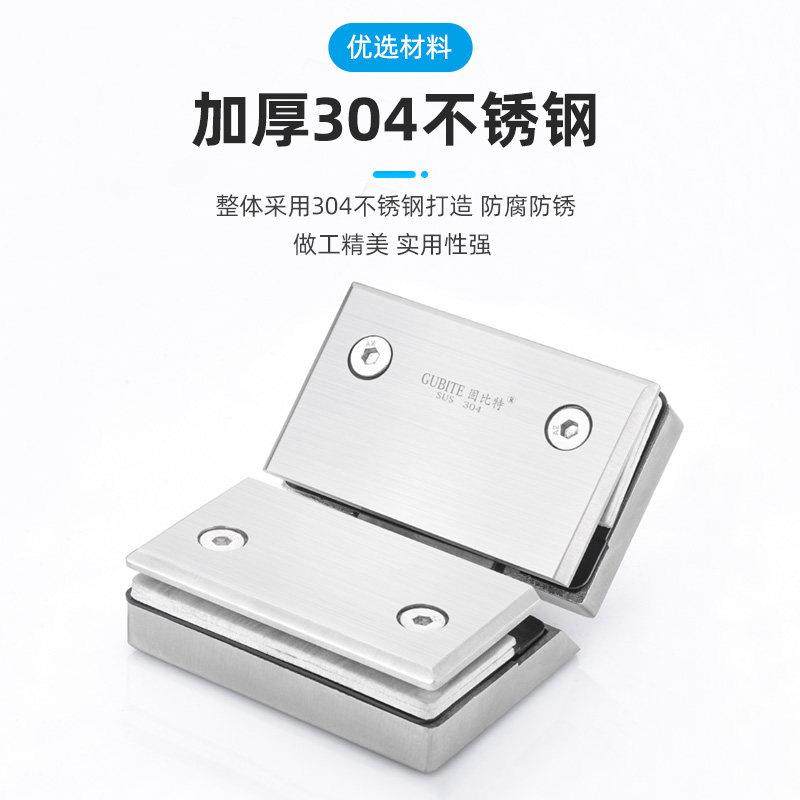 免挖缺口浴室夹304不锈钢淋浴房玻璃门合页门夹铰链180度免开槽,淘宝优惠券,粉丝福利购,淘宝优惠卷