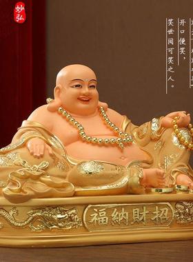 供奉黄衣大肚弥勒佛像 红衣弥勒神像居家宽体笑佛 招财弥勒佛摆件