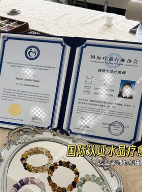 定制天然水晶手串多宝黄水绿幽灵木火喜用补缺金水男女水晶手链