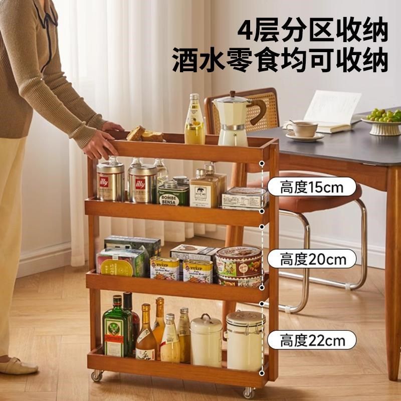 实木边几茶几沙发边柜可移动20cm置物架窄缝收纳柜极窄多层夹缝柜,淘宝优惠券,粉丝福利购,淘宝优惠卷