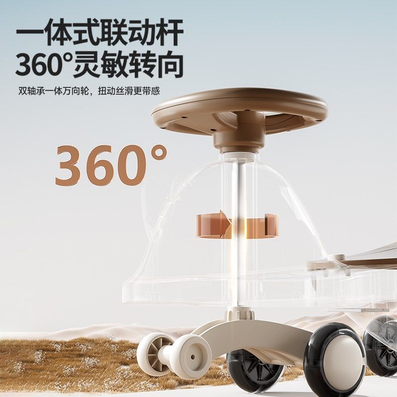 儿童扭扭车1-3岁男女宝宝防侧翻溜溜车大人可坐婴儿摇摇摆玩具车,淘宝优惠券,粉丝福利购,淘宝优惠卷