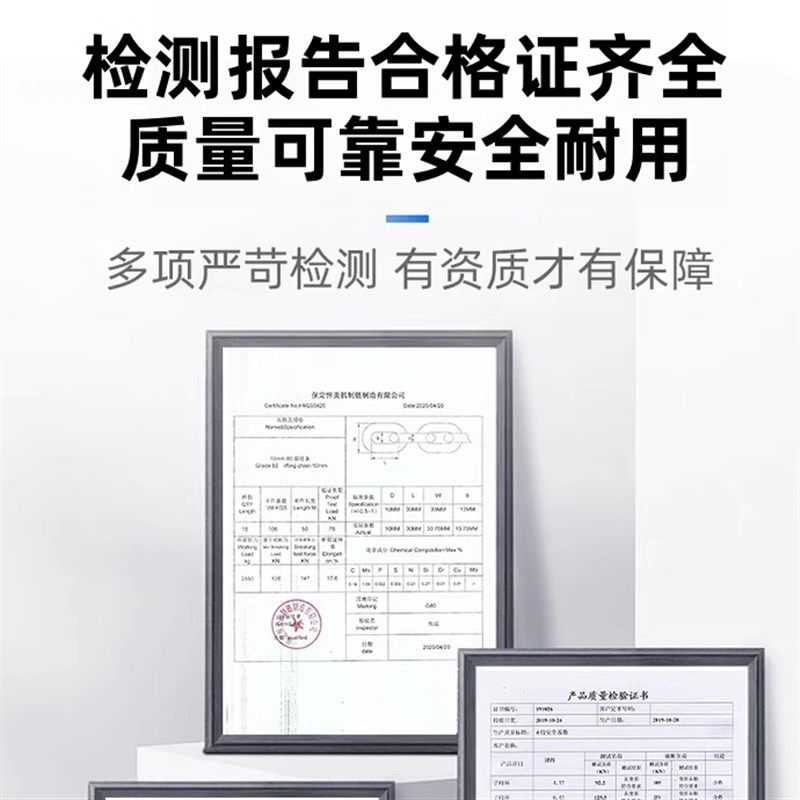 4肢四腿起重链条吊索具g80锰钢吊具索具吊装链吊钩吊环行吊车吊具,淘宝优惠券,粉丝福利购,淘宝优惠卷