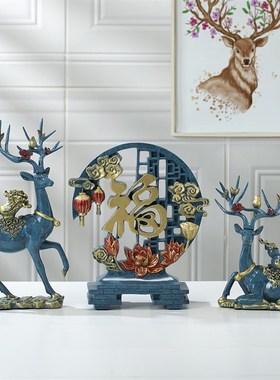 三件鹿树脂招财梅鹿客厅电视柜玄关工艺品结婚送礼