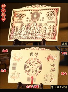 纯黄铜山海镇挂件室内招财镇宅吉祥八卦四神兽家用乔迁客厅摆件