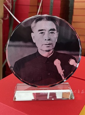 周恩来水晶摆设纪念品礼物收藏品周总理画像工艺品模型装饰品摆件