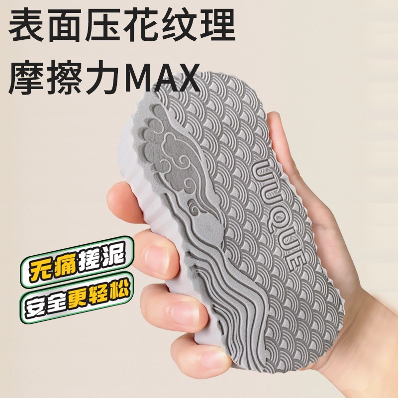 hapage宝宝洗澡搓泥海绵儿童搓澡巾下灰神器婴儿柔软沐浴棉擦 - 图1