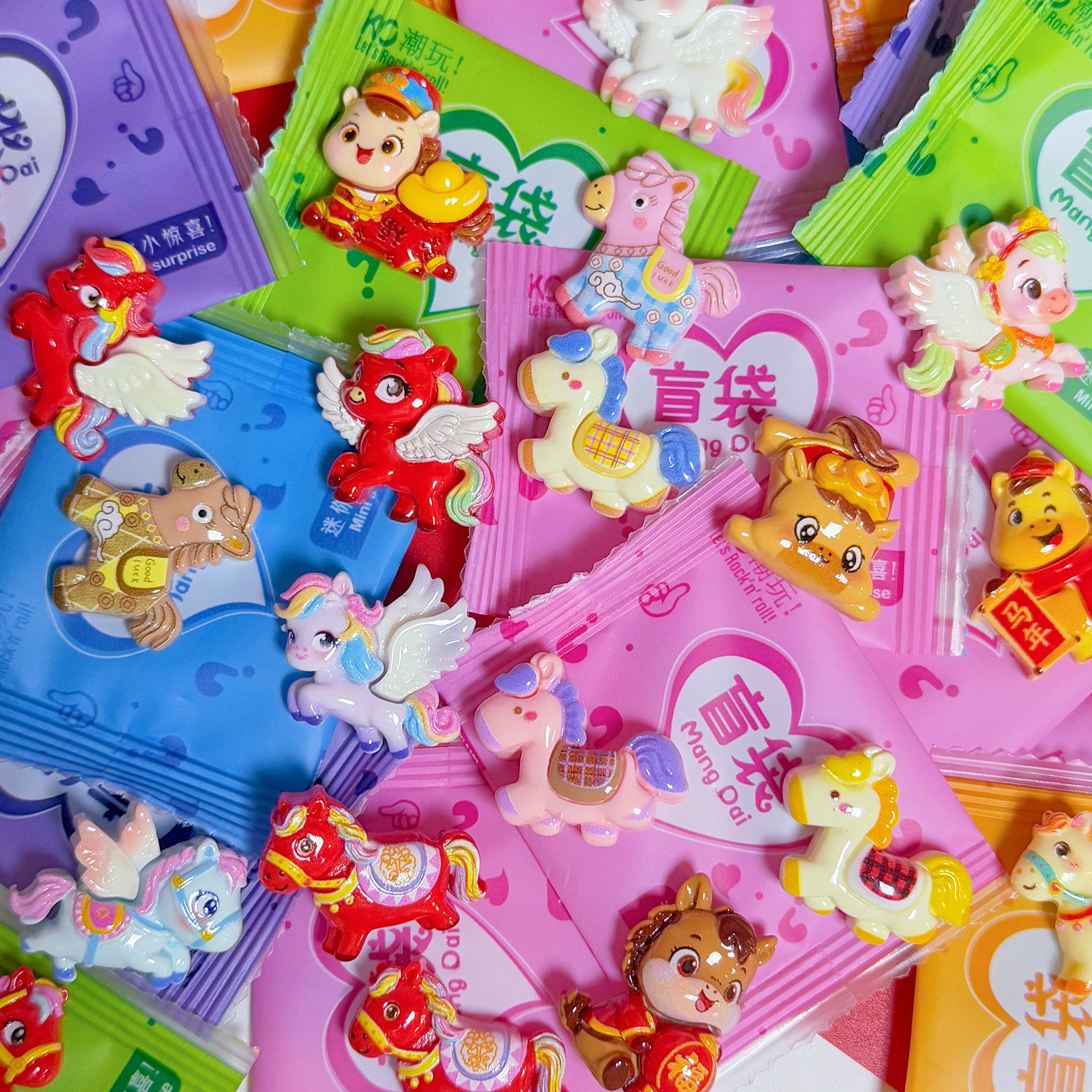 新春马年小马盲袋小礼物奖品小学生奖励儿童盲盒拆拆乐女孩玩具,淘宝优惠券,粉丝福利购,淘宝优惠卷