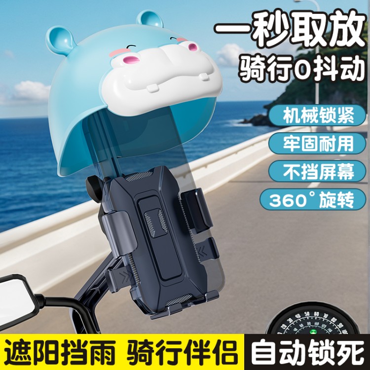 电动车手机架支架防震固定防抖山地车骑行导航单车自行车2025新款 - 图0