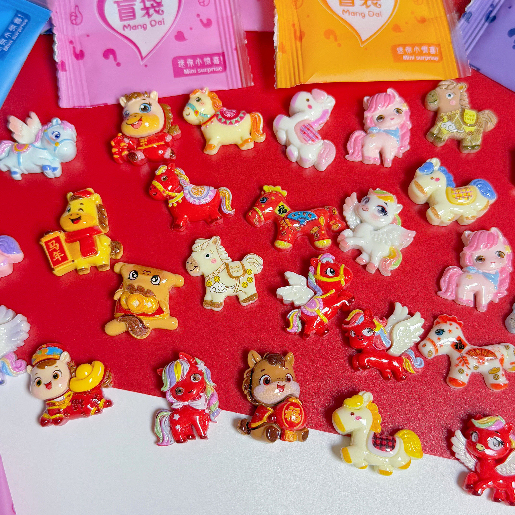 新春马年小马盲袋小礼物奖品小学生奖励儿童盲盒拆拆乐女孩玩具,淘宝优惠券,粉丝福利购,淘宝优惠卷