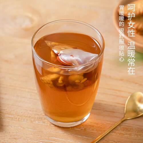 新日期红糖姜茶非调理女气血大姨妈宫寒生姜红枣桂圆枸杞黑糖姜枣 - 图1