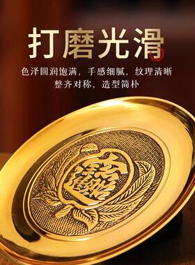 纯铜供盘供果果盘贡盘摆件家用上供财神爷供佛果盘佛堂彷古供品盘
