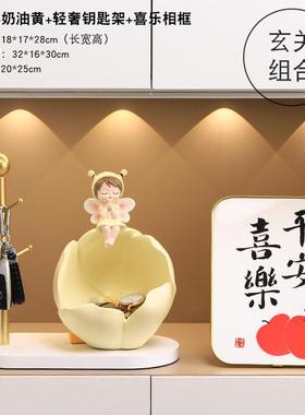 推荐花仙子精灵进门玄关钥