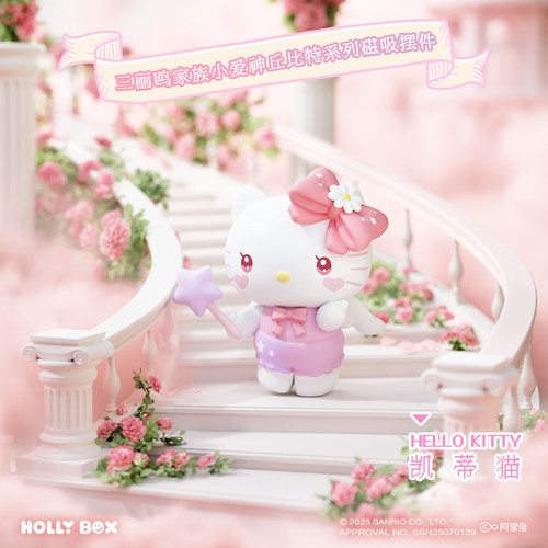 三丽鸥正版周边小爱神丘比特磁吸摆件HelloKitty冰箱贴周边礼物 - 图3