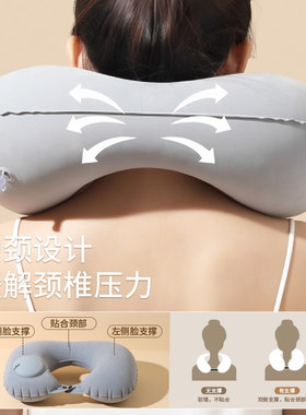 便携式充气u型枕旅行枕