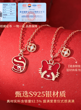 故宫十二生肖项链女士