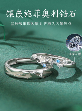 情侣戒指男女对戒S925银