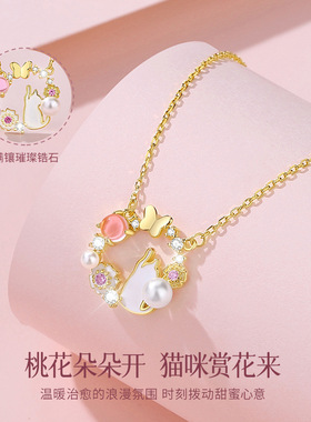 桃花项链女款纯银999轻奢