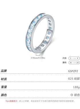 浅海蓝排钻戒指女S925银