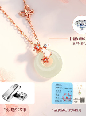 s925纯银猫咪平安扣项链