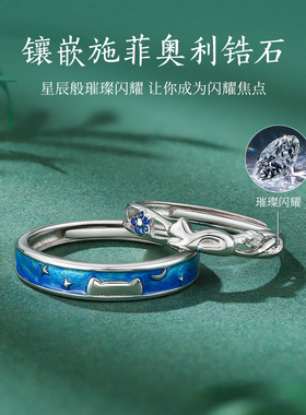 猫咪情侣对戒一对新款