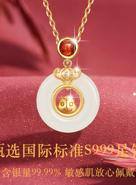 和田玉十二生肖项链女款纯银