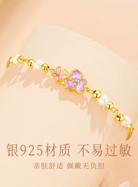 夜光鸢尾花银手链纯银s925