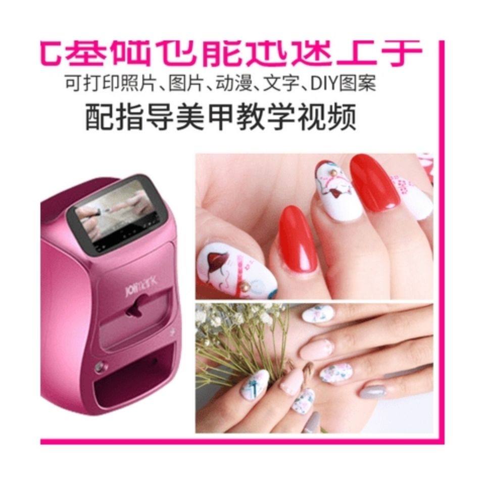 美甲打印机 智能3d彩绘全自动美甲机照片图案印花手指甲打印机器,淘宝优惠券,粉丝福利购,淘宝优惠卷
