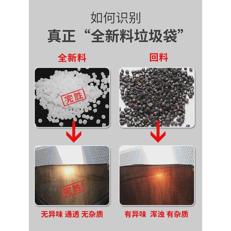 500只大垃圾袋大号加厚商用酒店特大黑色特厚加大厨房大型,淘宝优惠券,粉丝福利购,淘宝优惠卷