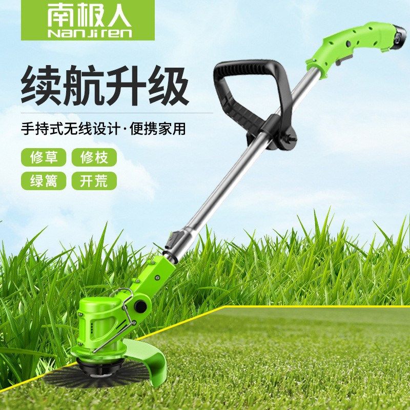 打草机全自动小型割草机除草机,淘宝优惠券,粉丝福利购,淘宝优惠卷