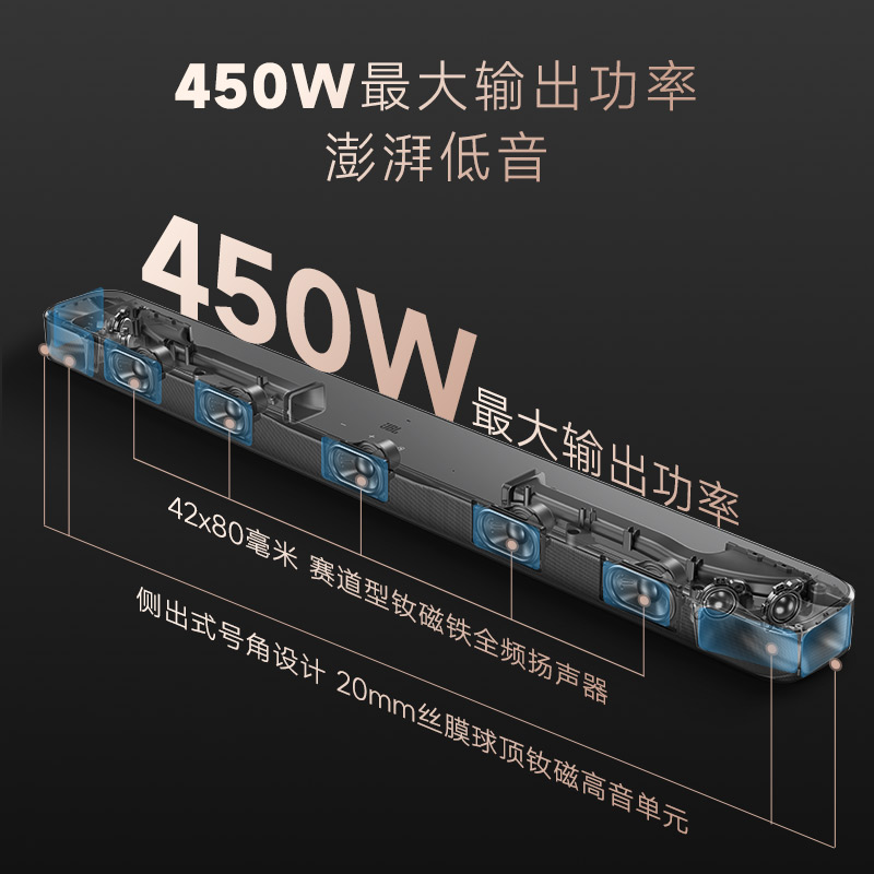 JBLBAR300MK2 soundbar 15% subsidy