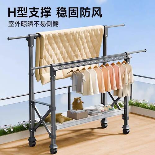 晾衣架落地折叠室内家用阳台室外卧室晒被子神器升降晒衣架凉衣杆 - 图1