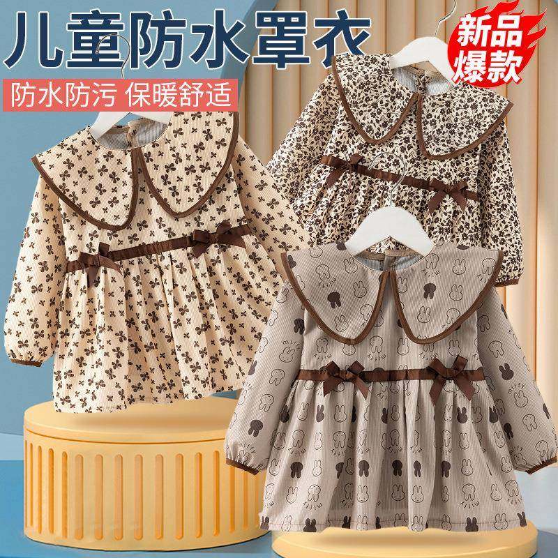 女宝宝罩衣秋冬外穿公主裙洋气婴儿童围兜吃饭防水防脏反穿衣围裙,淘宝优惠券,粉丝福利购,淘宝优惠卷