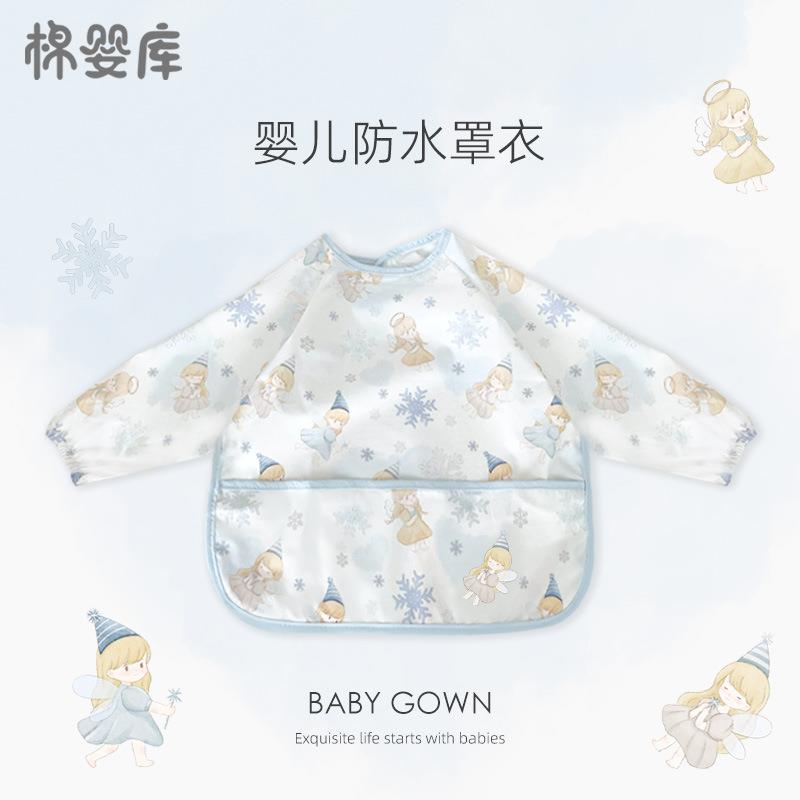 Mianyingku baby bib baby eating smock children's four-season waterproof rice bag oil-proof bib long-sleeved and reverse-dressed