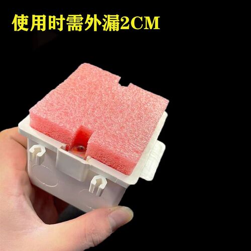 穿筋盒填充泡沫堵86线盒泡沫块预埋H盒模块暗盒接线盒封堵填充物 - 图0