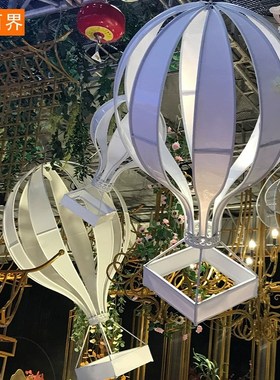 贴膜热气球铁艺道具户外公园场景布置摆件挂件商场美陈橱窗装饰