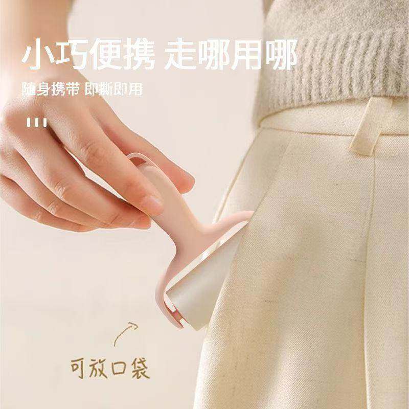 迷你粘毛器便携mini滚筒可撕式纸小型随身携带衣物除尘宠物粘毛滚,淘宝优惠券,粉丝福利购,淘宝优惠卷