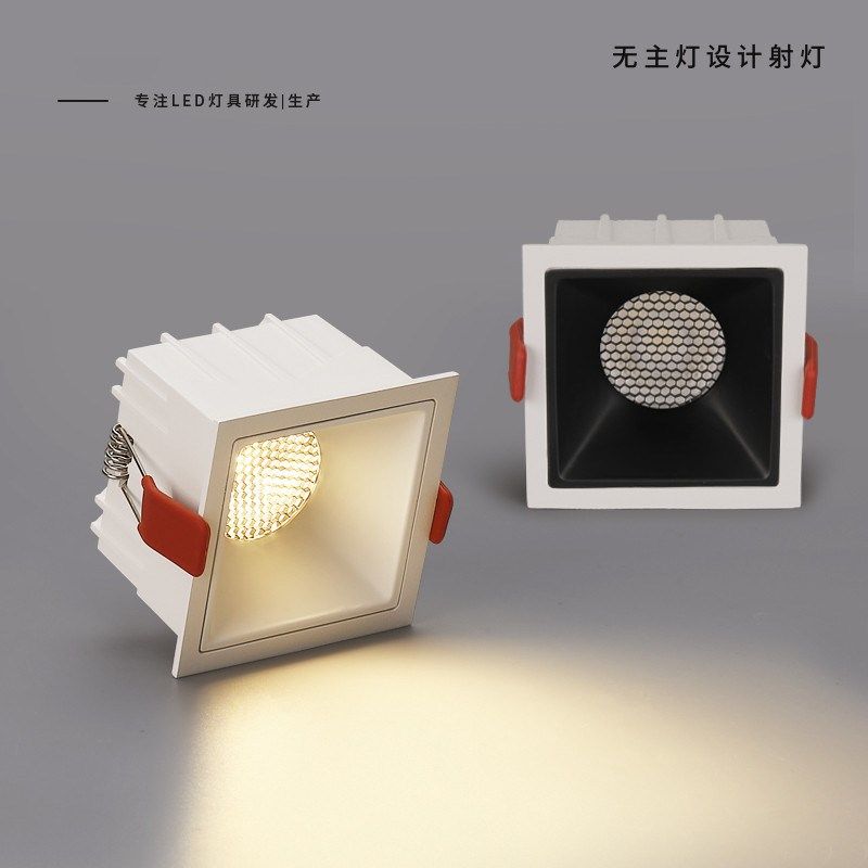 led嵌入式双头蜂窝防眩射灯天花灯单头格栅方形斗胆灯无主灯筒灯,淘宝优惠券,粉丝福利购,淘宝优惠卷