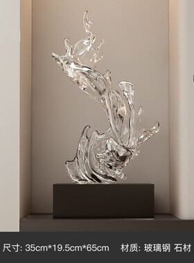 风生水起落地浪花雕塑摆件客厅玄关抽象艺术玻璃装饰品酒店大堂