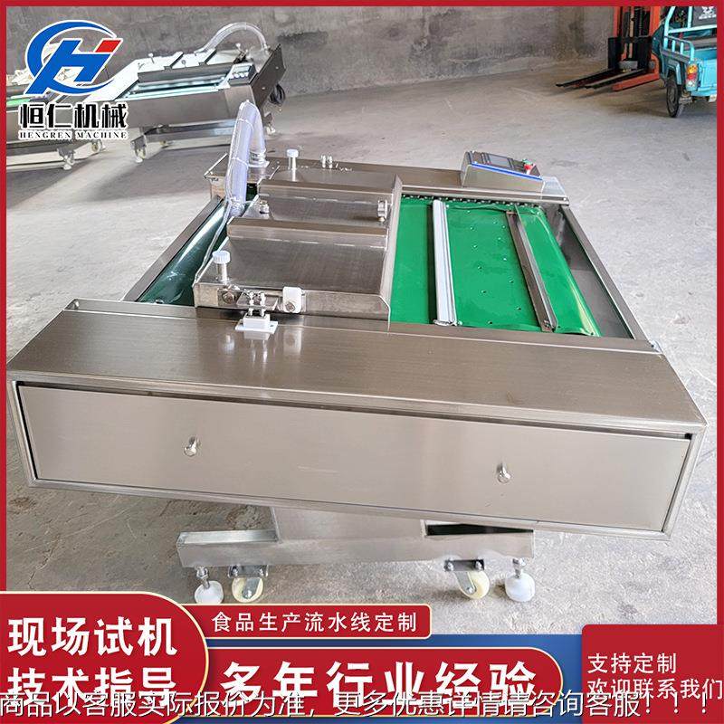 品真空口机887带汤鸡爪滚动式装机酸菜腊八蒜封连包续式包装食机,淘宝优惠券,粉丝福利购,淘宝优惠卷