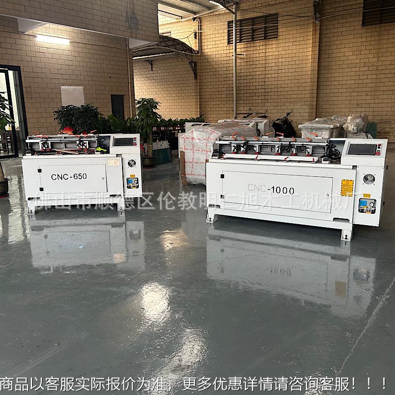 木控工数机CC-1000数控燕械尾榫机公母榫抽屉无品牌/木工燕尾N榫 - 图0