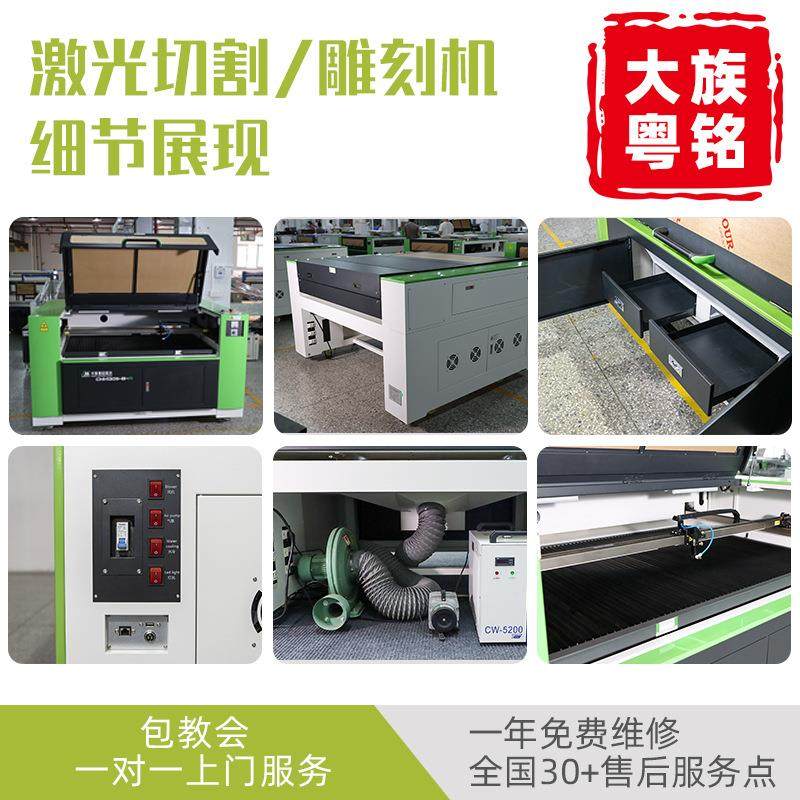 大族纸板卡纸激光切割机拼图玩具模型亚克力木质拼图板激光切割机,淘宝优惠券,粉丝福利购,淘宝优惠卷