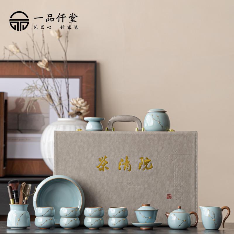 开片汝窑功夫茶具2024新款创意锔钉茶道套装整套高端家用茶壶茶杯 - 图3