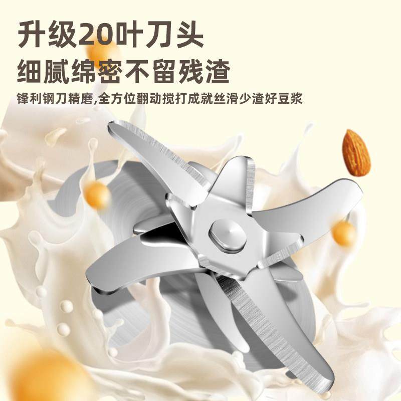 德国旭帝破壁机家用全自动静音新款多功能榨汁无渣免滤迷你豆浆机,淘宝优惠券,粉丝福利购,淘宝优惠卷