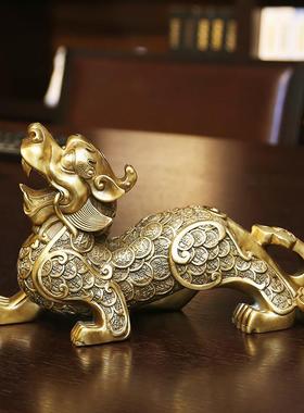 铜欣祥 黄铜貔貅摆件家居装饰品桌面玄关客厅办公室开业礼品摆件