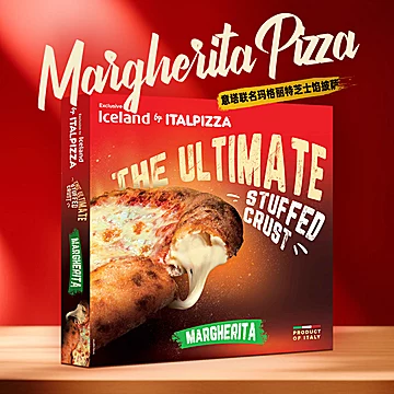ICELAND埃丝蓝奢华玛格丽特披萨半成品3盒[91元优惠券]-寻折猪