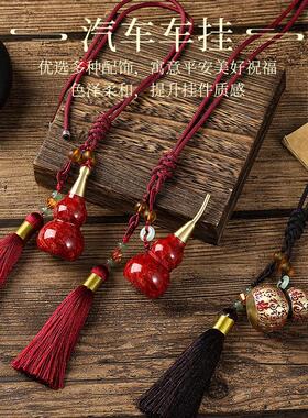 铜葫芦挂件吊坠车饰汽车内饰摆件流苏串珠工艺礼品朱砂2025年新款