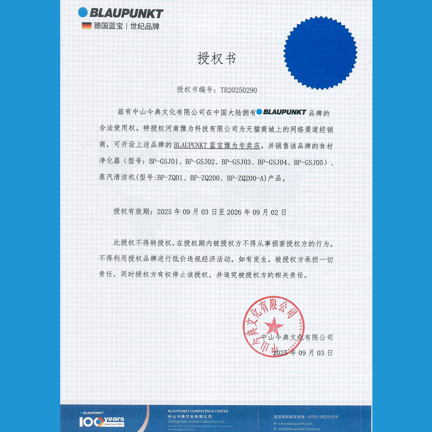 蓝宝高温蒸汽清洁机多功能家用高温地毯沙发窗帘床垫清洁一体机,淘宝优惠券,粉丝福利购,淘宝优惠卷