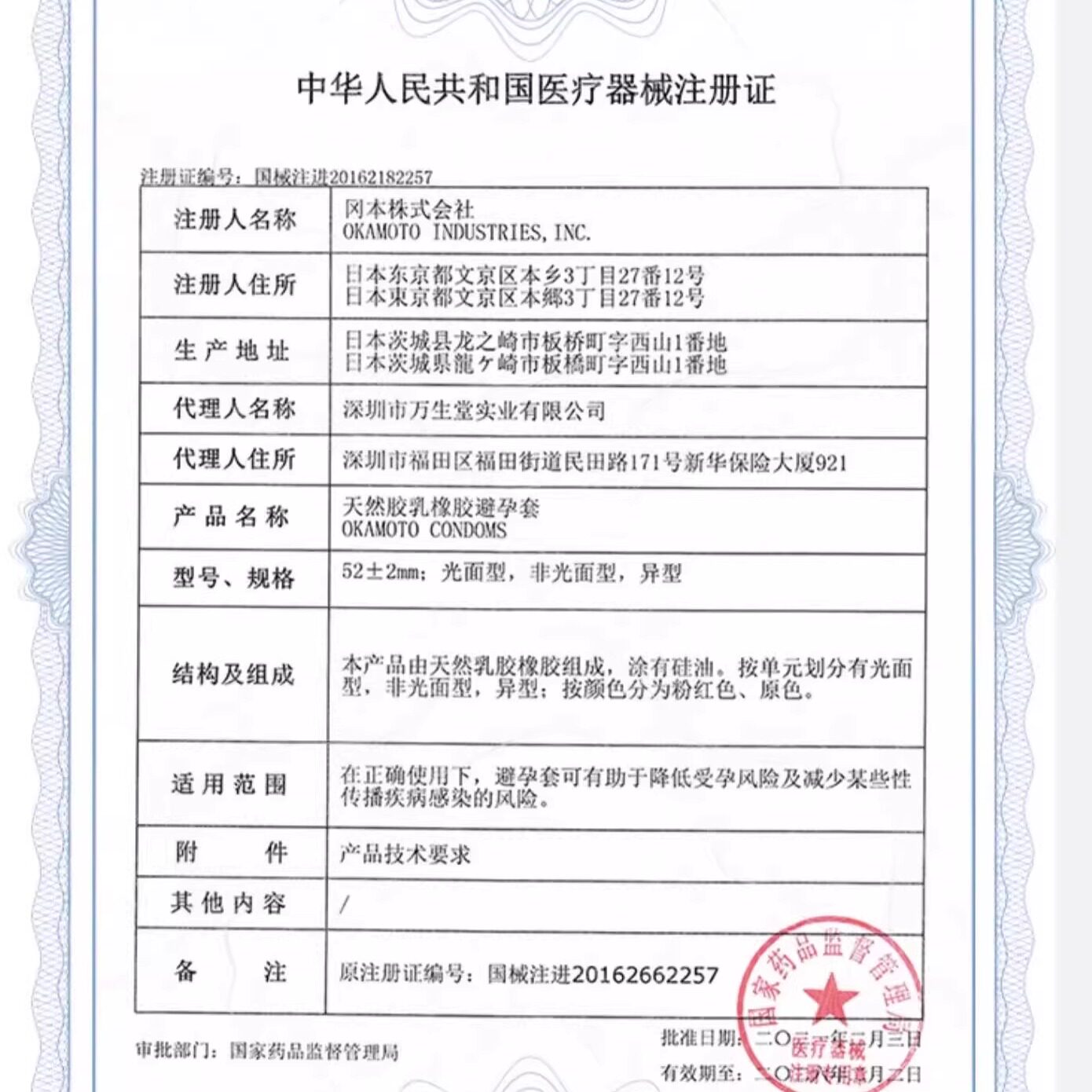图5