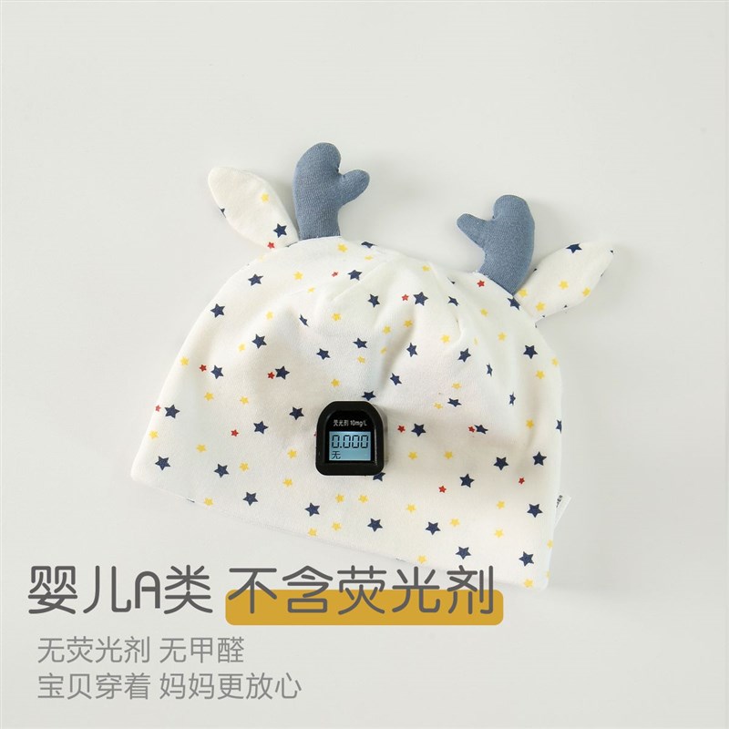 新生儿帽子婴儿胎帽0-4个月初生套头护卤帽秋冬新款双层宝宝胎帽1 - 图2
