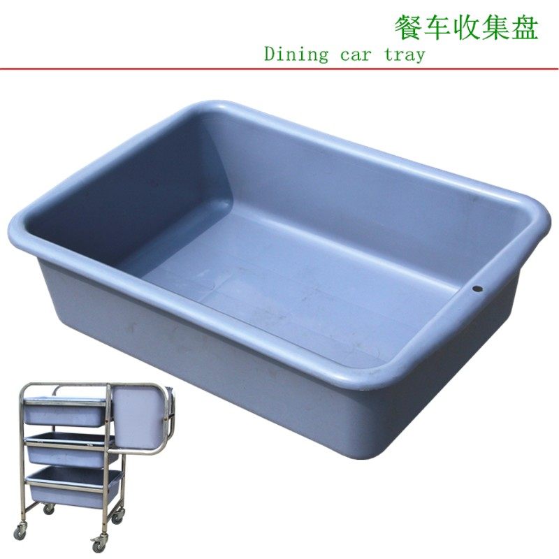 加厚塑料餐具收集整理盆餐车碗碟家私收集盆清洁收纳盘傢俬下栏盆,淘宝优惠券,粉丝福利购,淘宝优惠卷